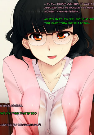 Boku no Tsuma no CG Shuu | My Wife's CG Collection Page #27