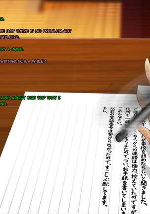 Boku no Tsuma no CG Shuu | My Wife's CG Collection Page #341