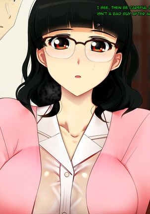 Boku no Tsuma no CG Shuu | My Wife's CG Collection Page #28