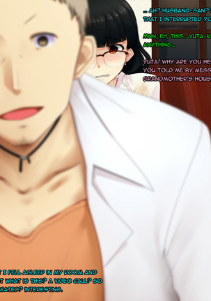 Boku no Tsuma no CG Shuu | My Wife's CG Collection Page #23
