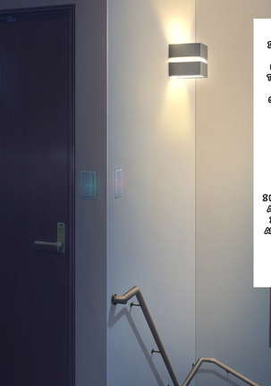 Boku no Tsuma no CG Shuu | My Wife's CG Collection Page #284