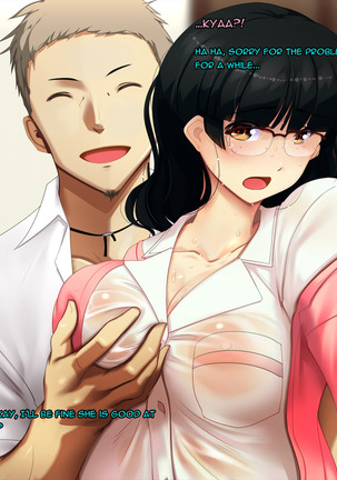 Boku no Tsuma no CG Shuu | My Wife's CG Collection Page #29