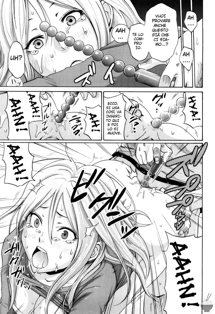Splash (decensored)