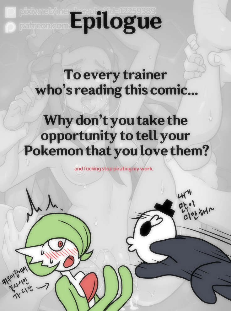 Welcome to Humble Pokemon Daycare