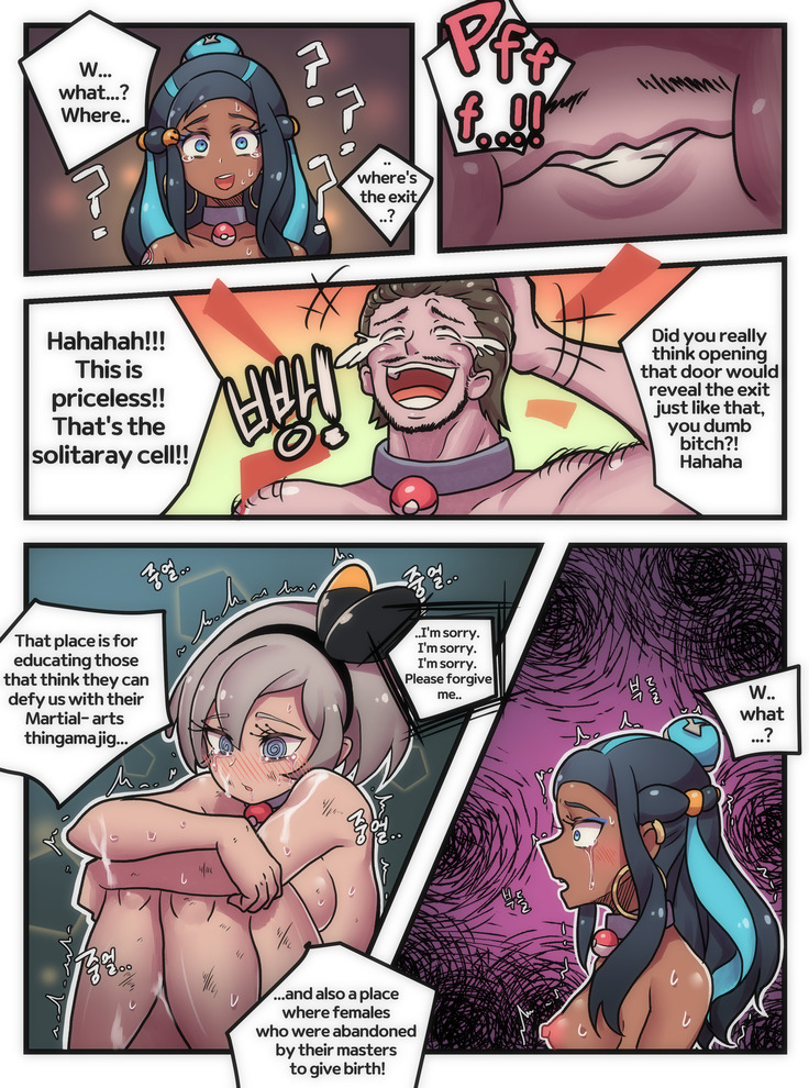 Welcome to Humble Pokemon Daycare