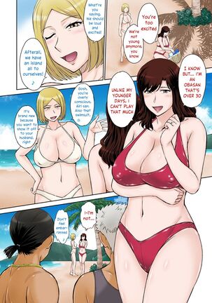 Hitozuma Nanpa! Namahame!! Resort Island - Page 3