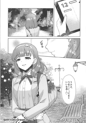 Mayu no Machibuse Page #28