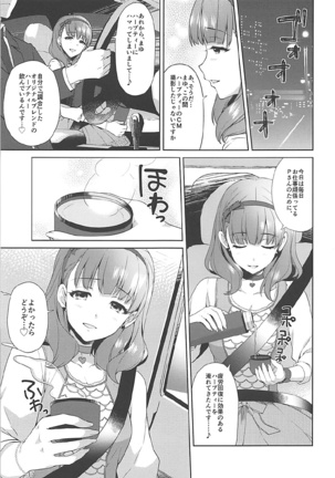 Mayu no Machibuse Page #10