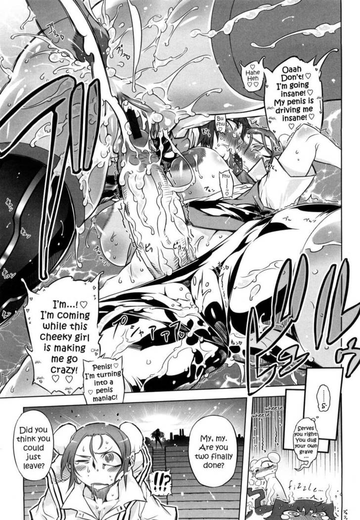Sperm-star Ch.05