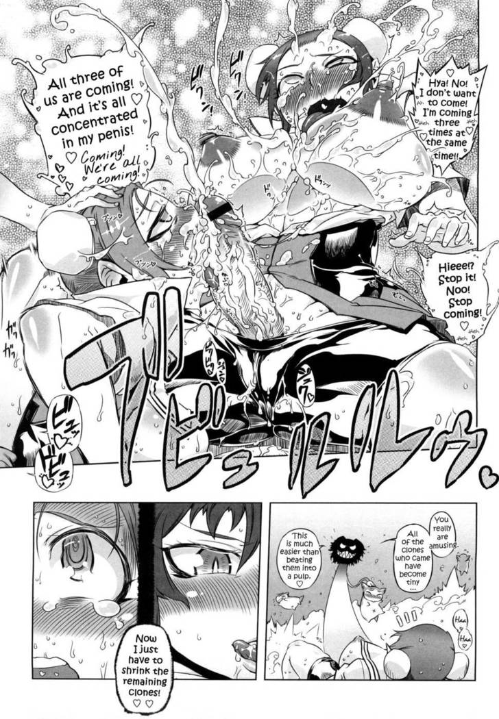Sperm-star Ch.05