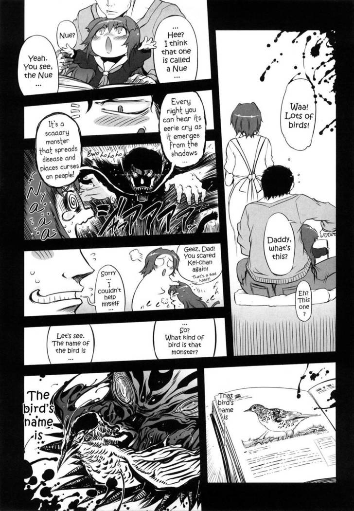 Sperm-star Ch.05
