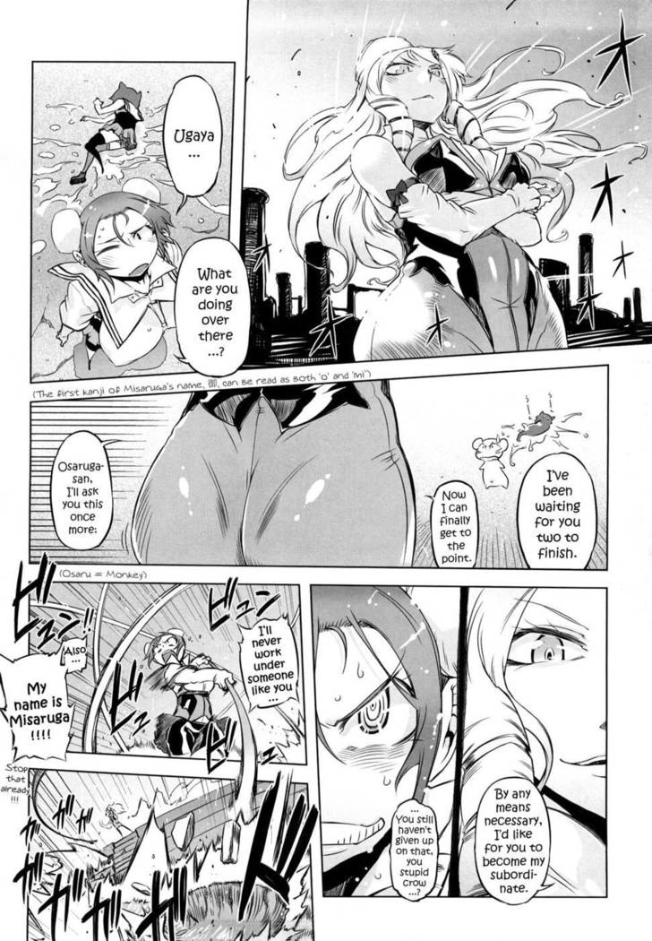 Sperm-star Ch.05