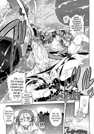 Sperm-star Ch.05 Page #13