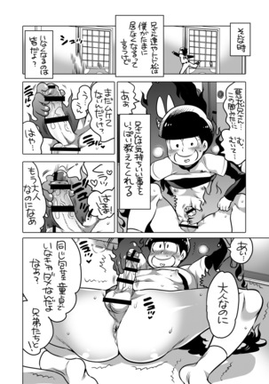 Image 8310530