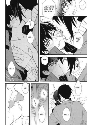 Kizudarake no Youjuu | A Pup Covered in Scars Page #12