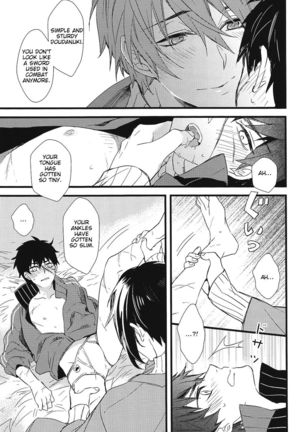 Kizudarake no Youjuu | A Pup Covered in Scars Page #13