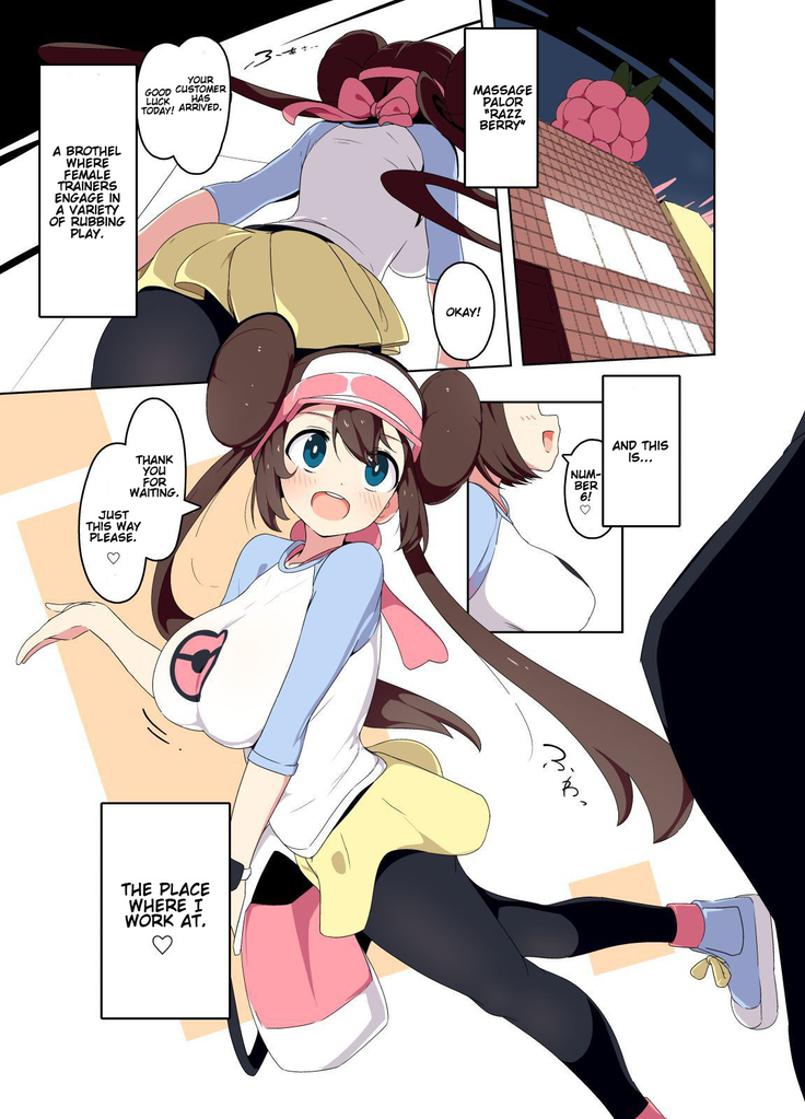 [Mannen Dokodoko Dondodoko (Tottotonero Tarou.)] Mei-chan Fuuzoku Manga | Rosa-chan Brothel Manga (Pokémon Black 2 and White 2) [English] [Decensored] [Gondis]