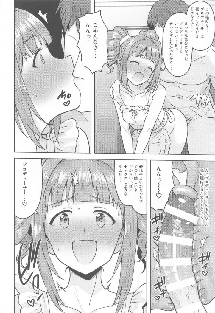 Yayoi to Apron