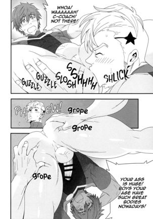 Mizu mo Shitataru Page #17