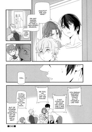 Mizu mo Shitataru Page #23