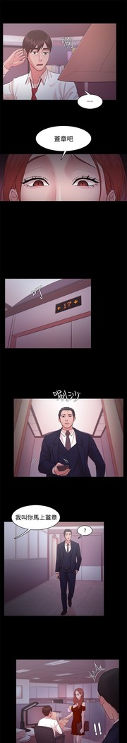 Looser Ch.1~23 中文