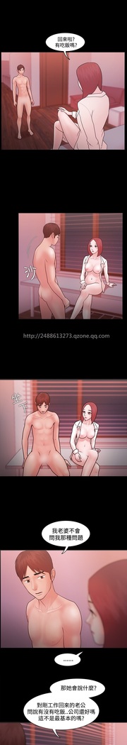 Looser Ch.1~23 中文