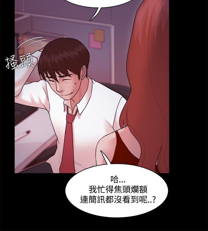 Looser Ch.1~23 中文