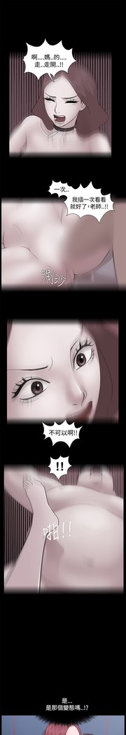 Looser Ch.1~23 中文