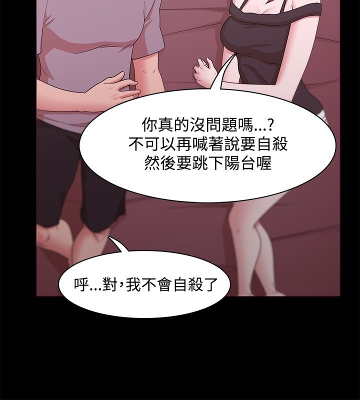 Looser Ch.1~23 中文
