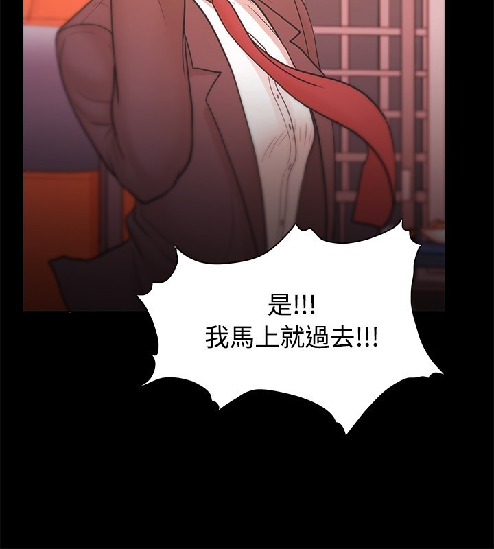 Looser Ch.1~23 中文