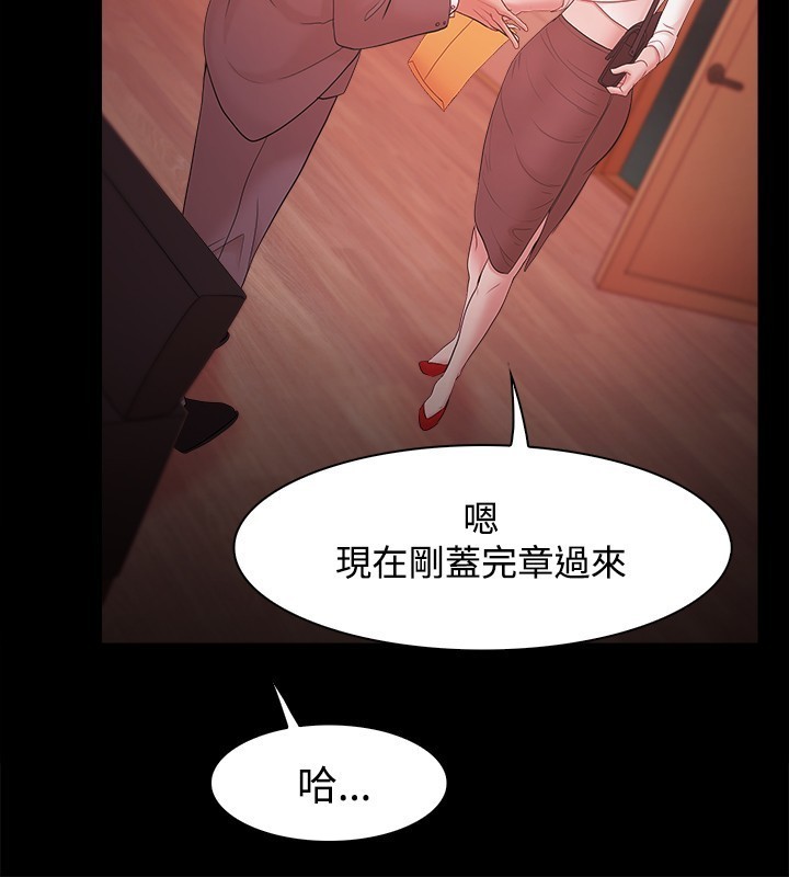 Looser Ch.1~23 中文
