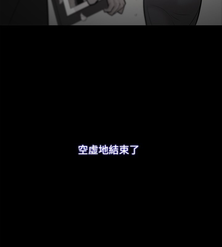 Looser Ch.1~23 中文