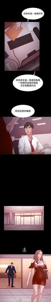 Looser Ch.1~23 中文