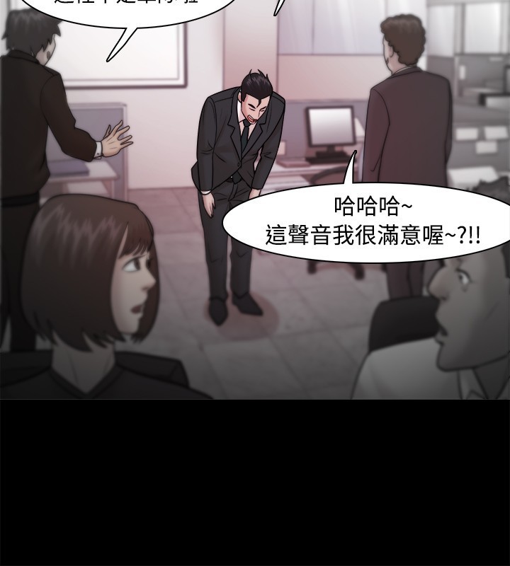 Looser Ch.1~23 中文