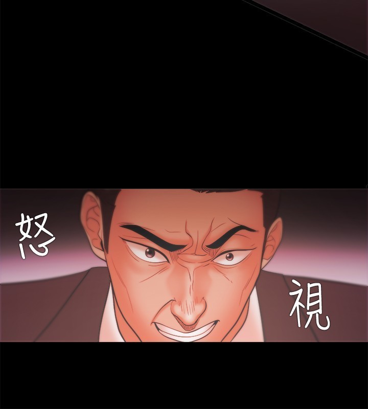Looser Ch.1~23 中文