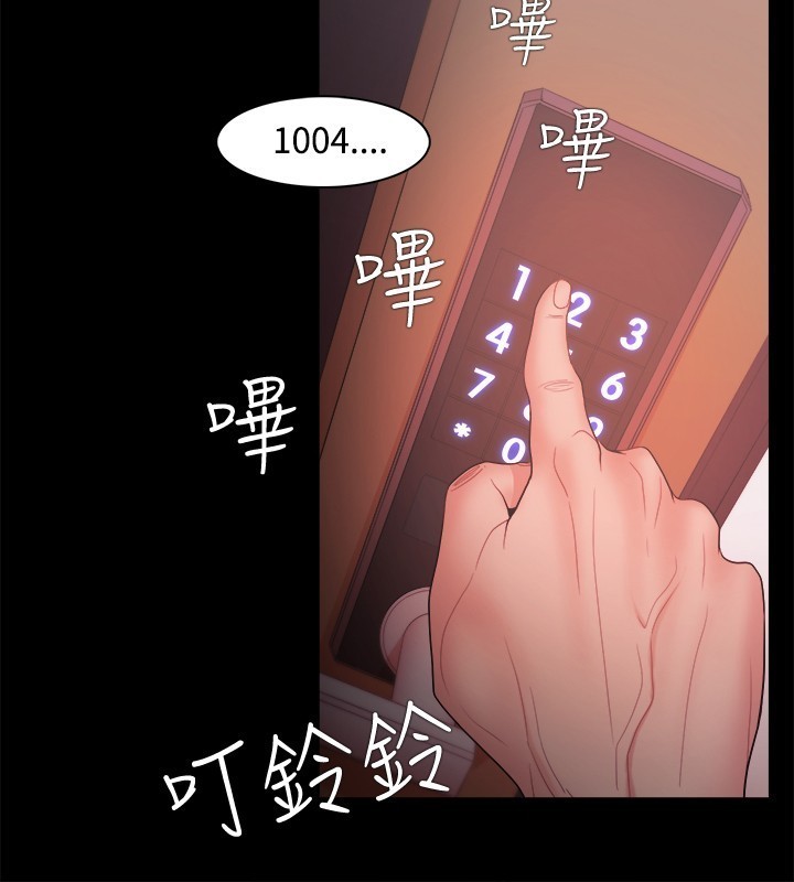 Looser Ch.1~23 中文