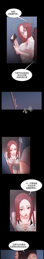 Looser Ch.1~23 中文