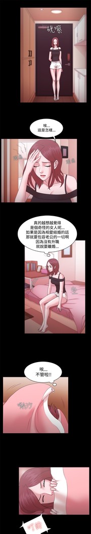 Looser Ch.1~23 中文