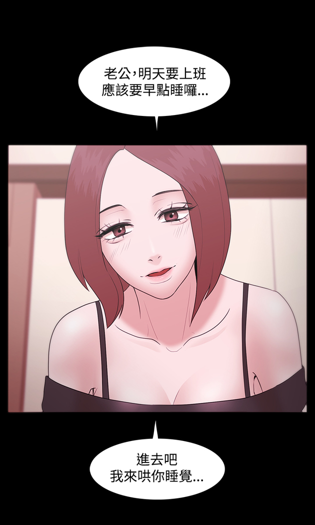 Looser Ch.1~23 中文