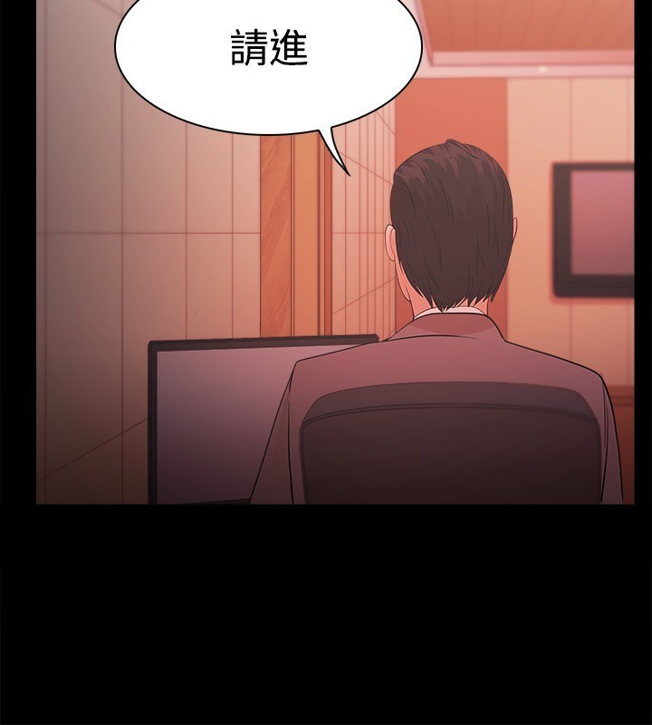 Looser Ch.1~23 中文