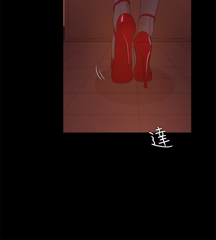 Looser Ch.1~23 中文