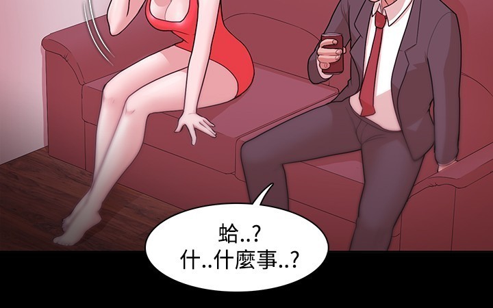 Looser Ch.1~23 中文