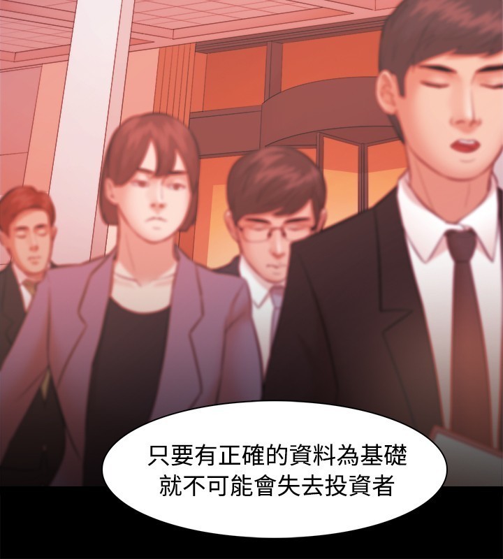 Looser Ch.1~23 中文