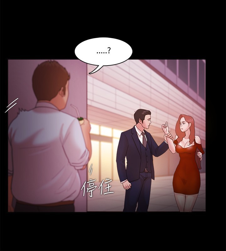 Looser Ch.1~23 中文