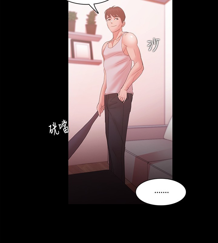 Looser Ch.1~23 中文