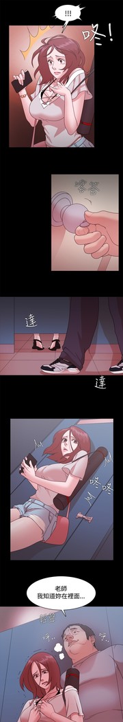 Looser Ch.1~23 中文