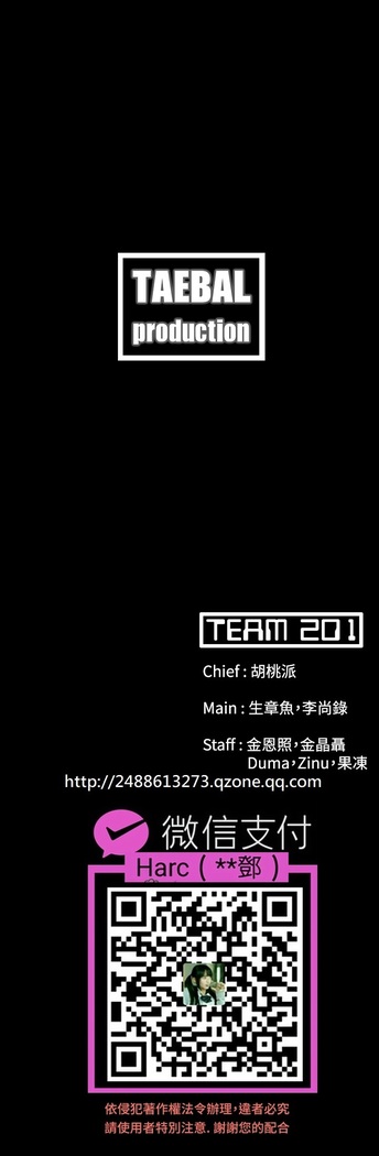 Looser Ch.1~23 中文