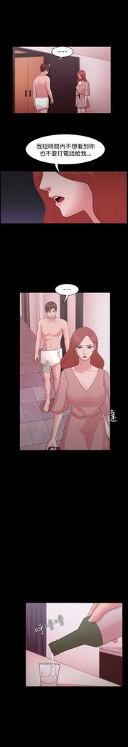 Looser Ch.1~23 中文
