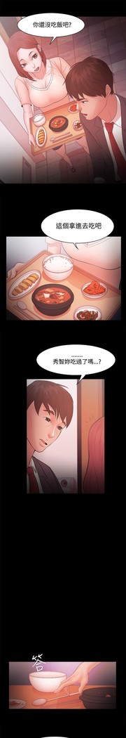 Looser Ch.1~23 中文