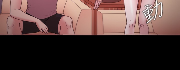Looser Ch.1~23 中文